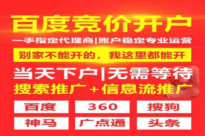 案例解读：信息流广告投放实战技巧